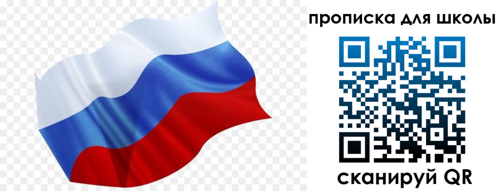 прописка поиск в Армавире