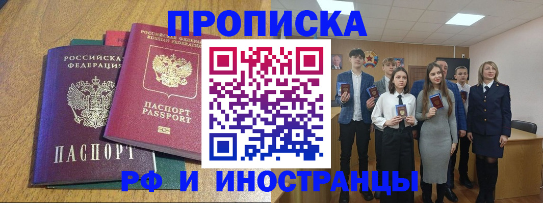 пропишу в квартире в Армавире