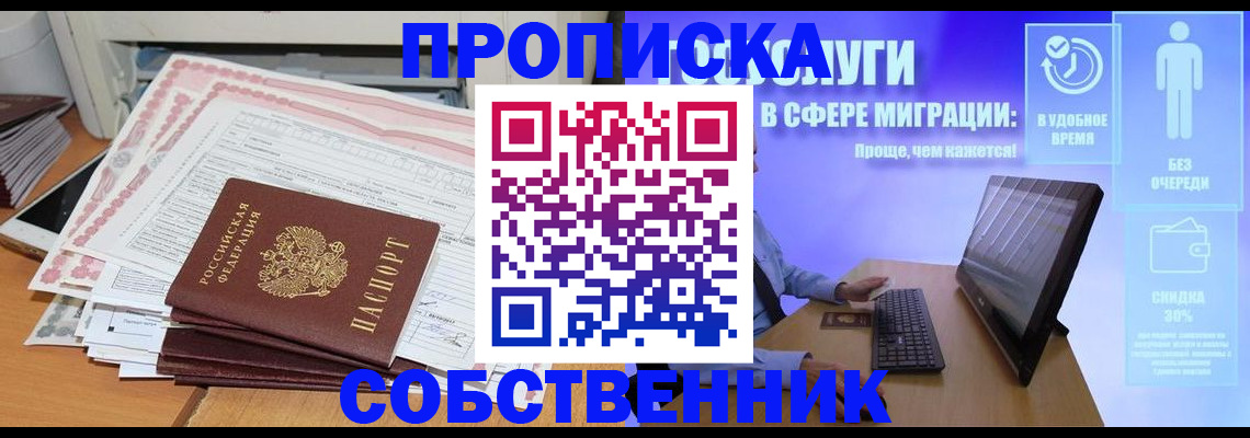 форма 3 в Армавире